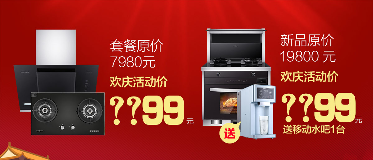 2019年7月活動(dòng)，新品季，科恩中國(guó)萬里行，1元搶豪禮!