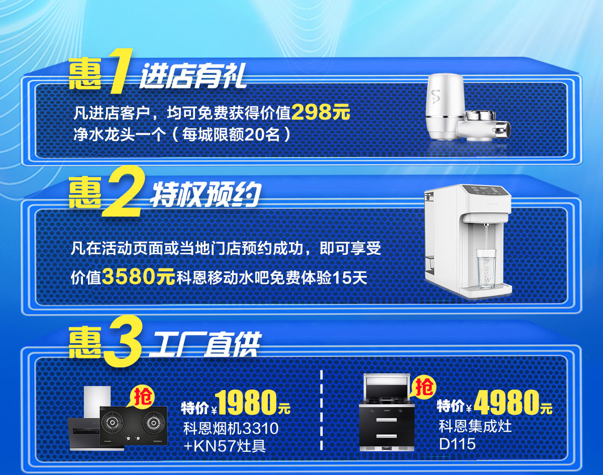2020年7月，新品品鑒惠，年中首發(fā)，震撼來襲！