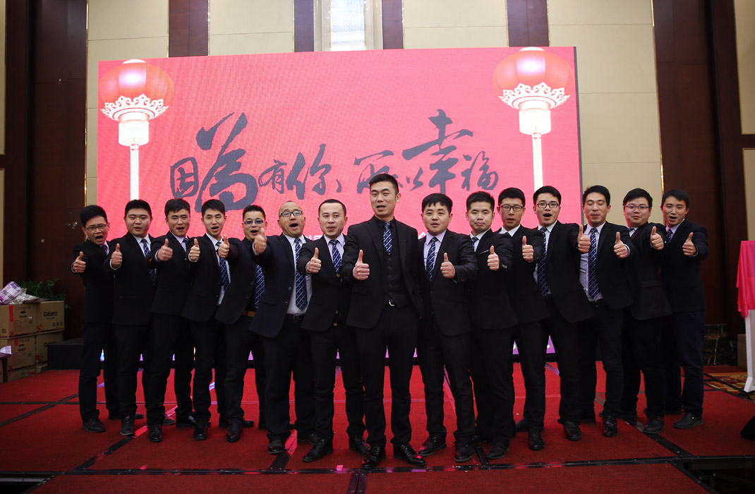 2015年科恩年會(huì)-“因?yàn)橛心悖孕腋?！? bigimg=