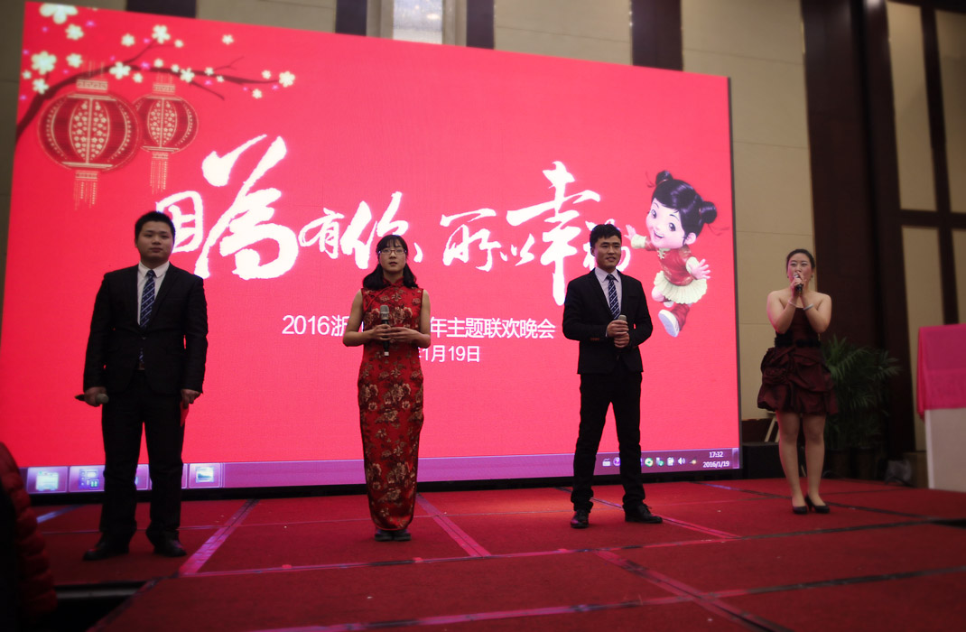 2015年科恩年會(huì)-“因?yàn)橛心悖孕腋?！? bigimg=