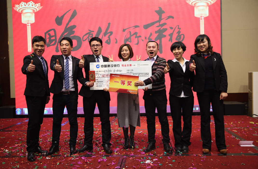 2015年科恩年會(huì)-“因?yàn)橛心?，所以幸福！? bigimg=