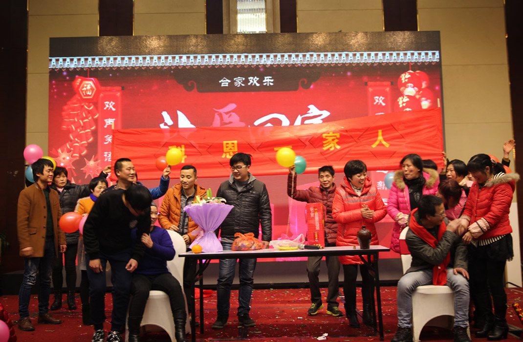 2015年科恩年會(huì)-“因?yàn)橛心?，所以幸福！? bigimg=
