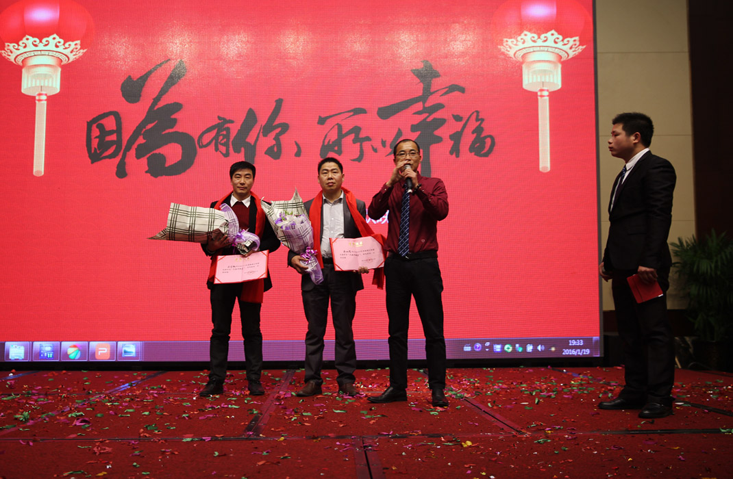 2015年科恩年會(huì)-“因?yàn)橛心?，所以幸福！? bigimg=