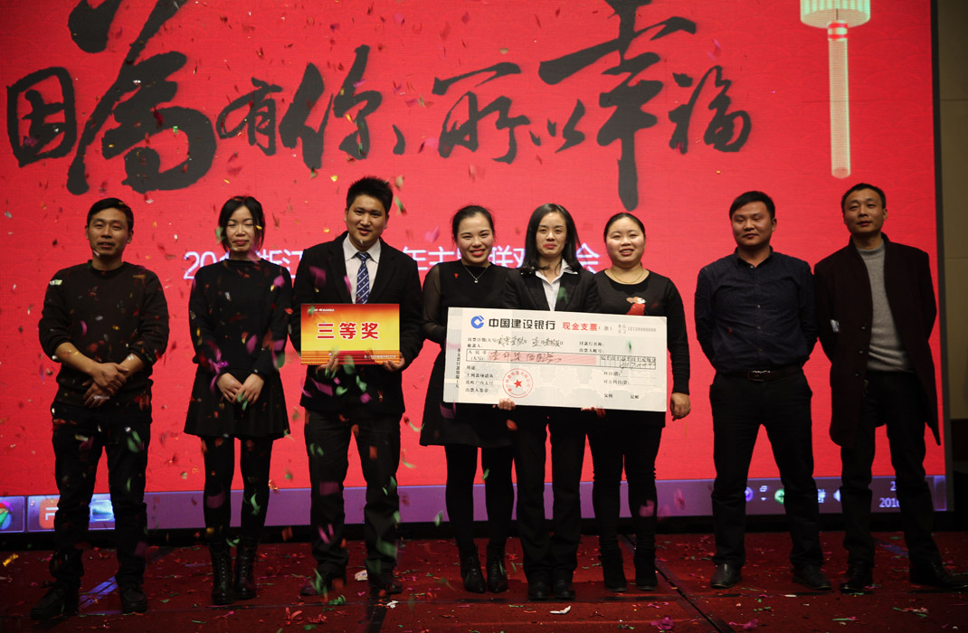2015年科恩年會(huì)-“因?yàn)橛心悖孕腋?！? bigimg=