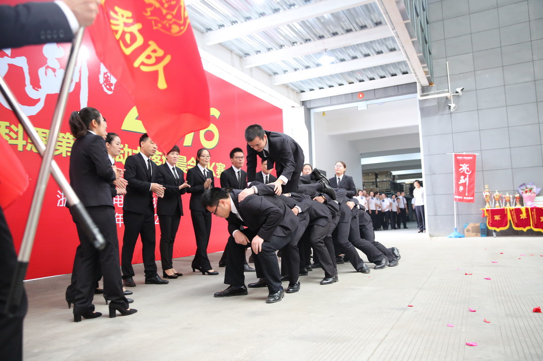 “亮劍，2016”——暨科恩第二屆動力落地晨會PK大賽