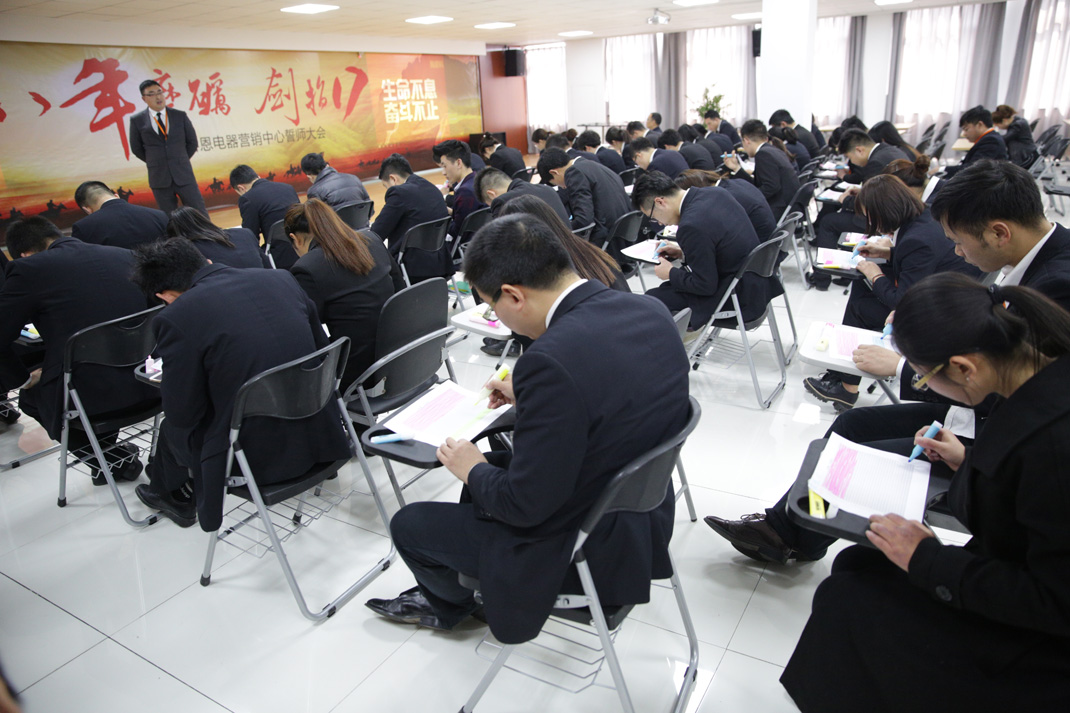 八年磨礪，劍指17——科恩電器2017年誓師大會隆重舉行