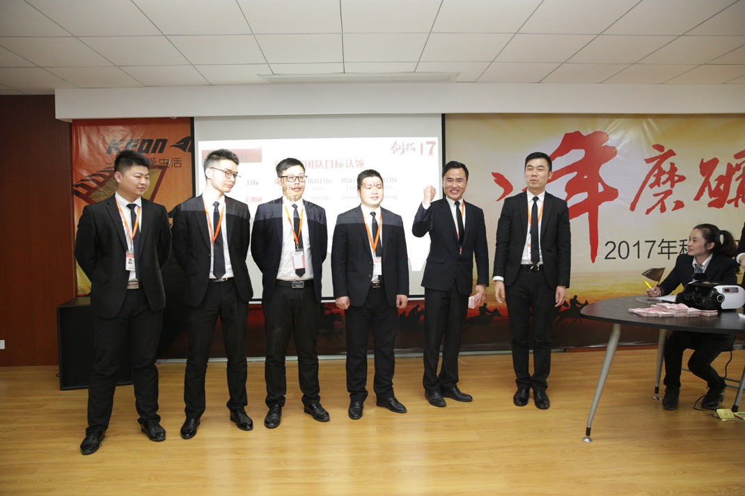 八年磨礪，劍指17——科恩電器2017年誓師大會隆重舉行