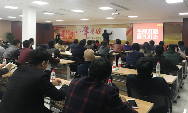 厚積勃發(fā)——記江西宜春，萍鄉(xiāng)經(jīng)銷商參觀科恩總部