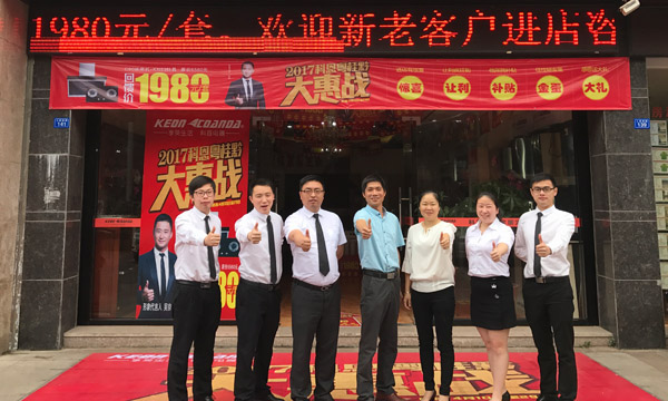 強(qiáng)商育商，實戰(zhàn)落地——科恩廣東梅州育商大會成功舉辦