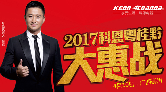 聚力踐學，科恩中國行育商在陜西
