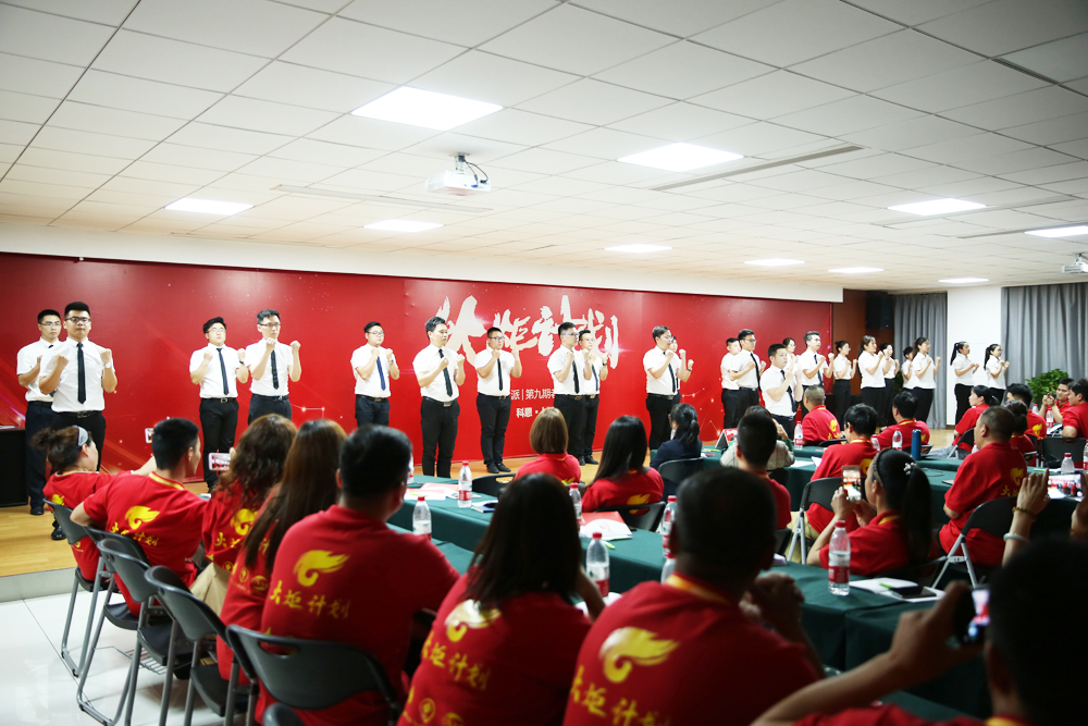 2019科恩火炬計(jì)劃暨科恩全國優(yōu)秀經(jīng)銷商第九期聯(lián)動(dòng)大會