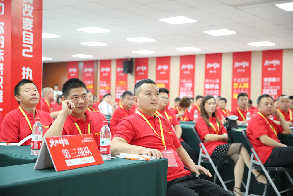 2019科恩火炬計(jì)劃暨科恩全國優(yōu)秀經(jīng)銷商第九期聯(lián)動(dòng)大會