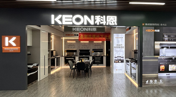 科恩集成灶江蘇泰州專賣店！店面展示