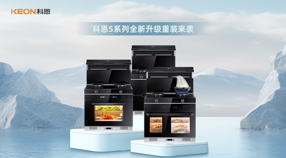 夏日廚房煩惱，教你一招搞定！