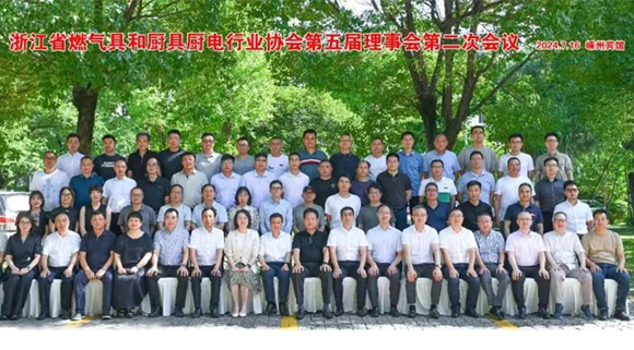 科恩董事長(zhǎng)出席“浙江省燃?xì)饩吆蛷N具廚電行業(yè)協(xié)會(huì)第五屆理事會(huì)會(huì)議”！